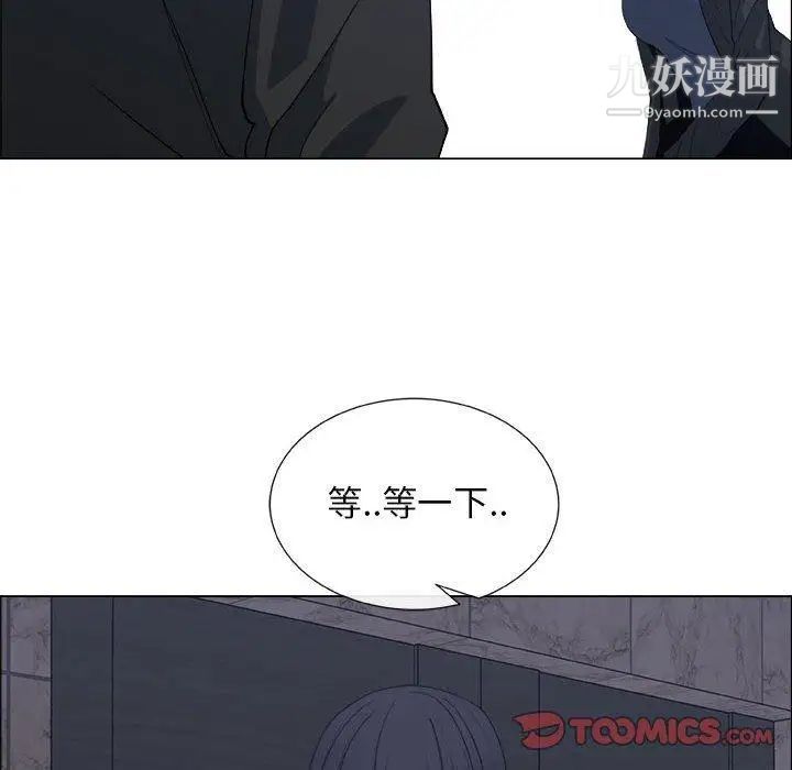 漂亮姐姐第25话