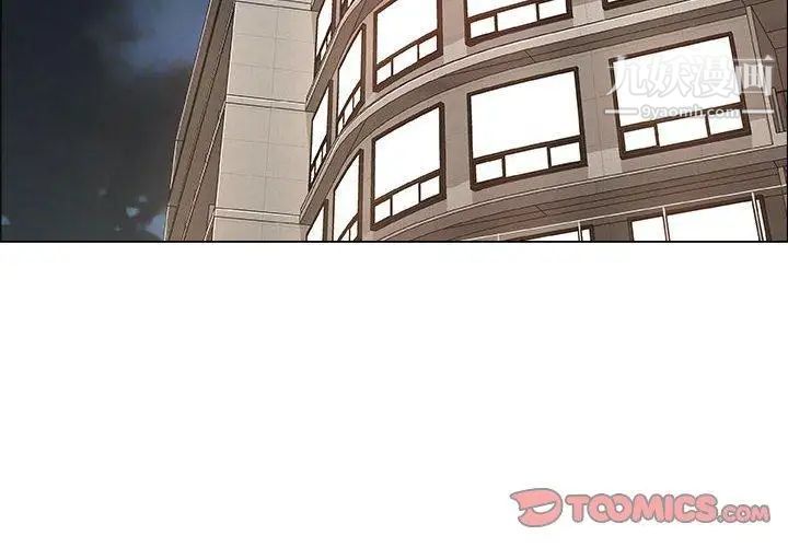 漂亮姐姐第26话