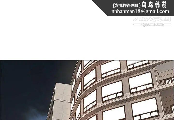 漂亮姐姐第26话