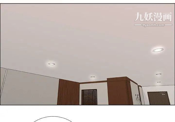 漂亮姐姐第26话