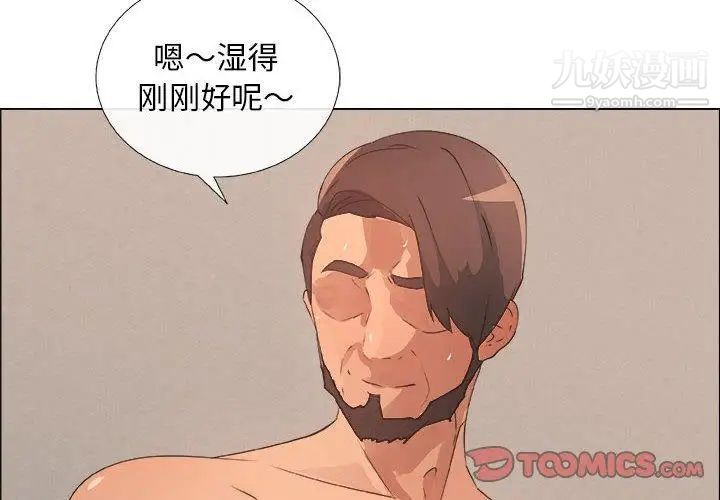 漂亮姐姐第26话