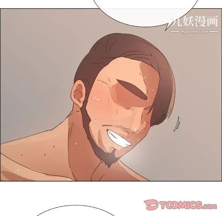 漂亮姐姐第26话