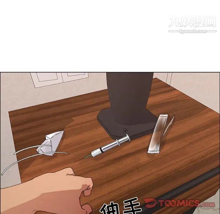 漂亮姐姐第26话