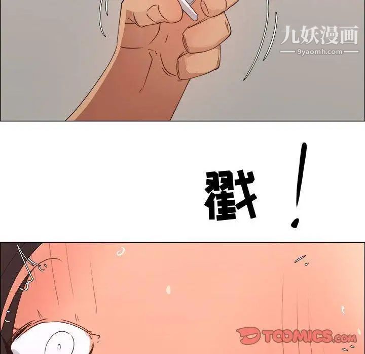 漂亮姐姐第26话