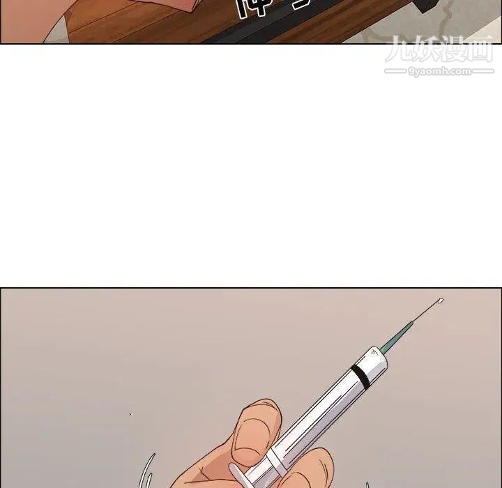 漂亮姐姐第26话