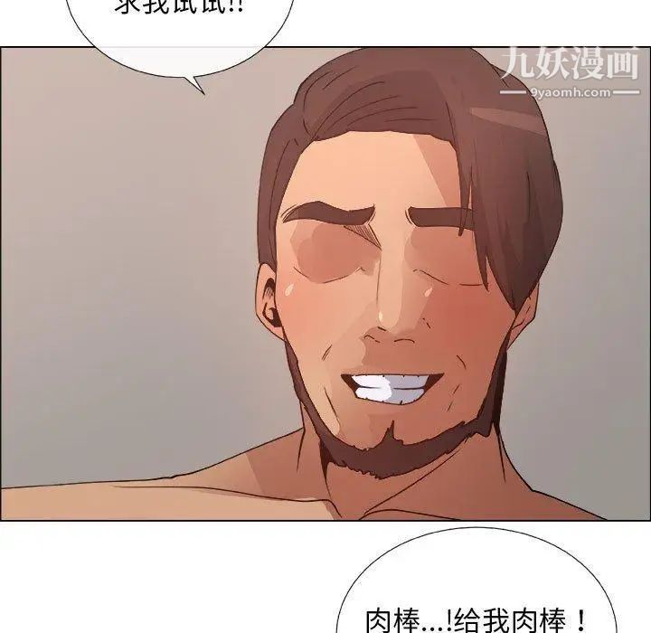 漂亮姐姐第26话