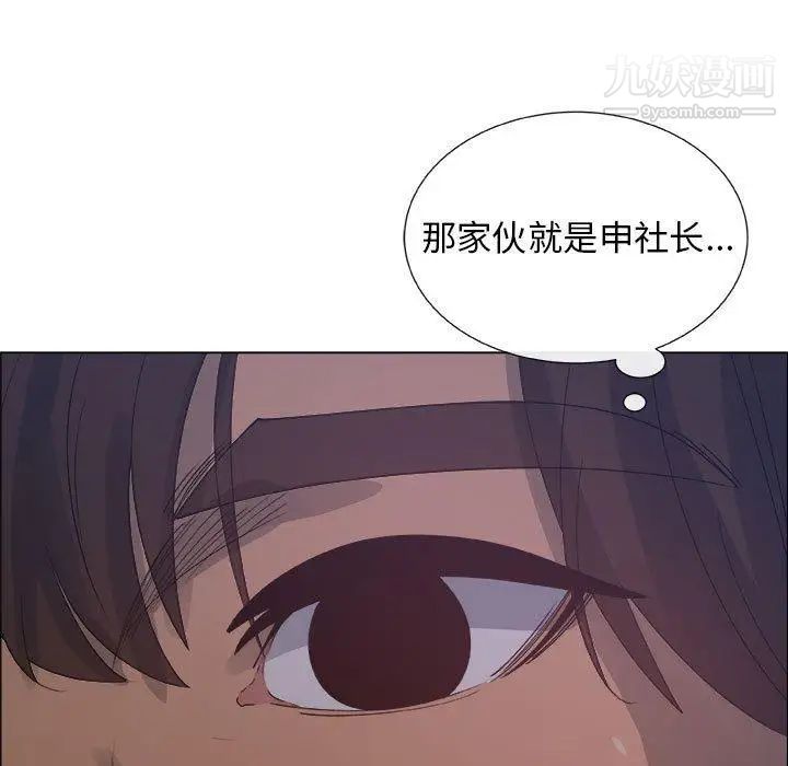 漂亮姐姐第26话