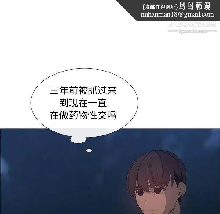 漂亮姐姐第26话