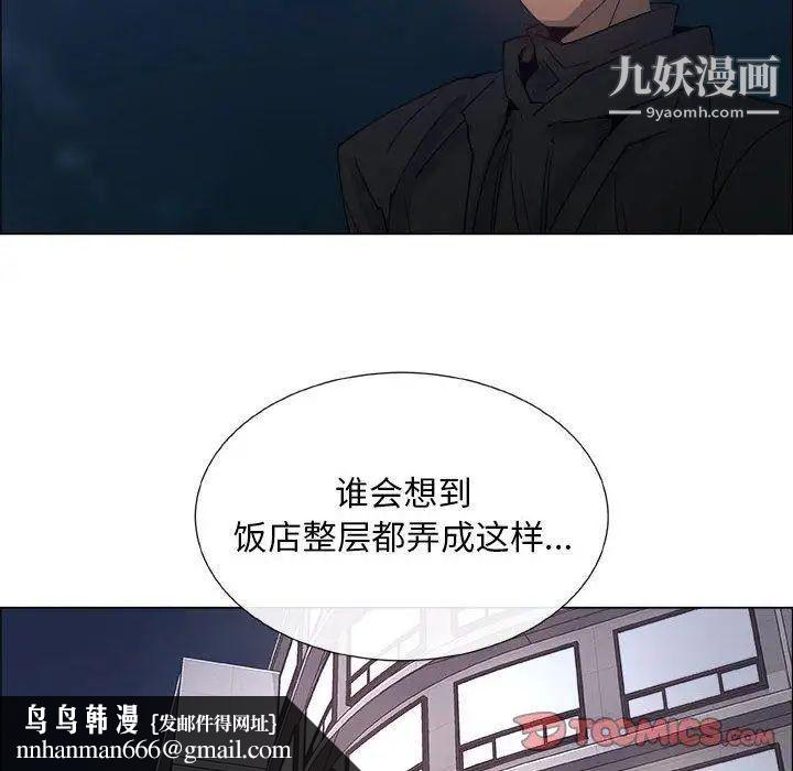 漂亮姐姐第26话