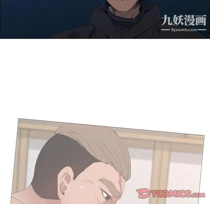 漂亮姐姐第26话