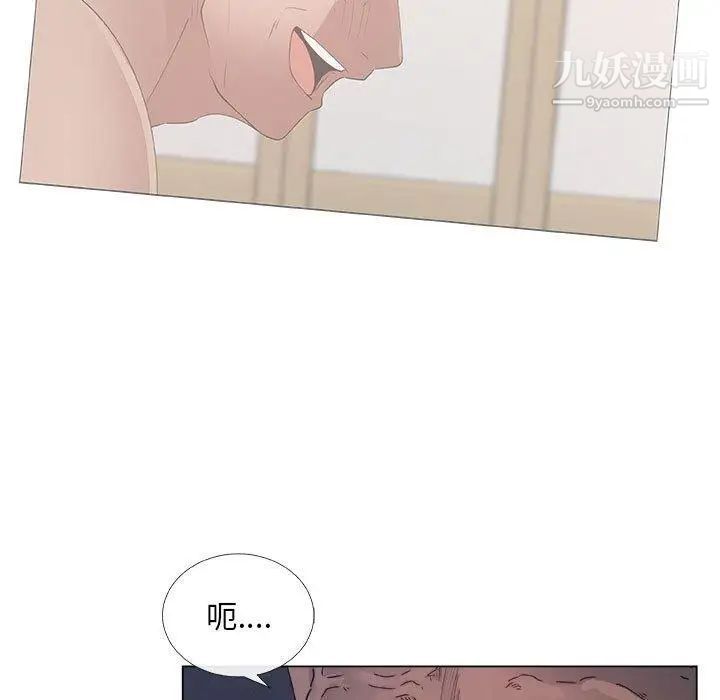 漂亮姐姐第26话