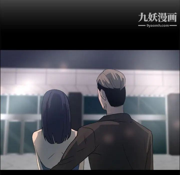 漂亮姐姐第26话