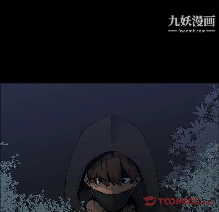 漂亮姐姐第26话