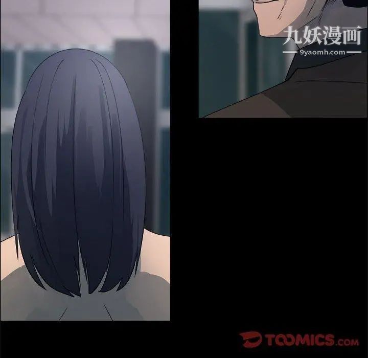 漂亮姐姐第26话