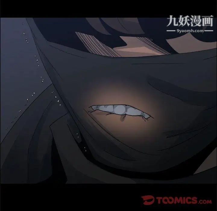 漂亮姐姐第26话