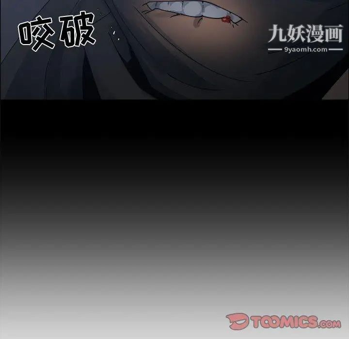 漂亮姐姐第26话