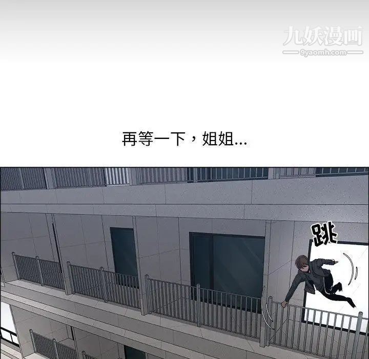 漂亮姐姐第26话