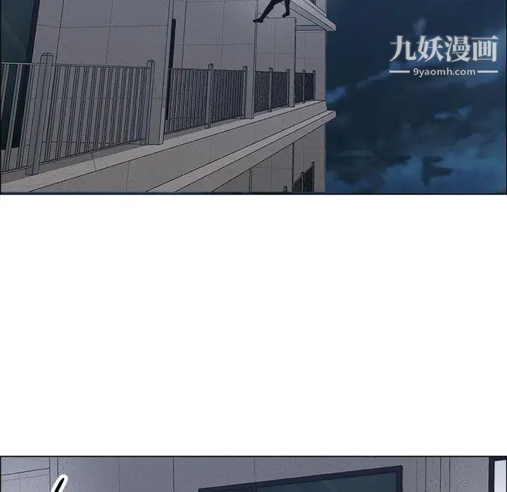 漂亮姐姐第26话