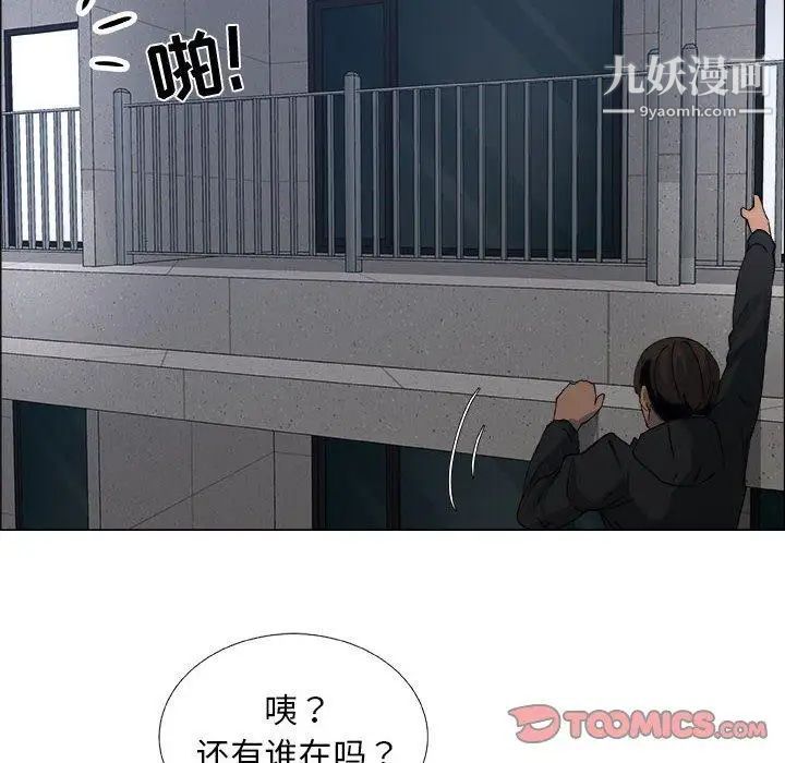 漂亮姐姐第26话