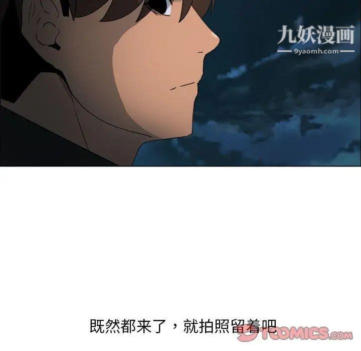 漂亮姐姐第26话