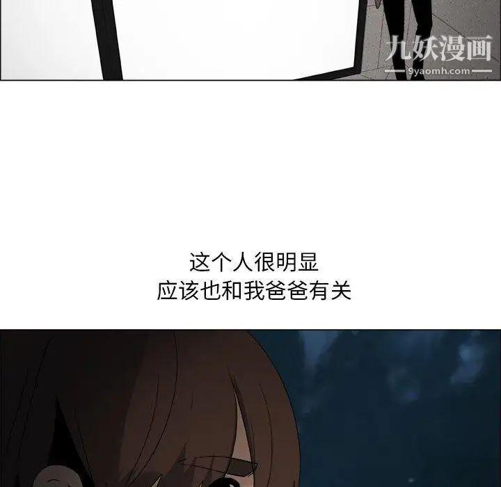 漂亮姐姐第26话