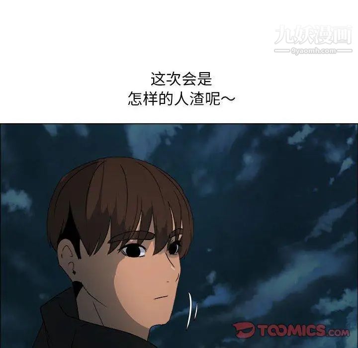 漂亮姐姐第26話