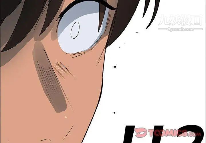 漂亮姐姐第27话