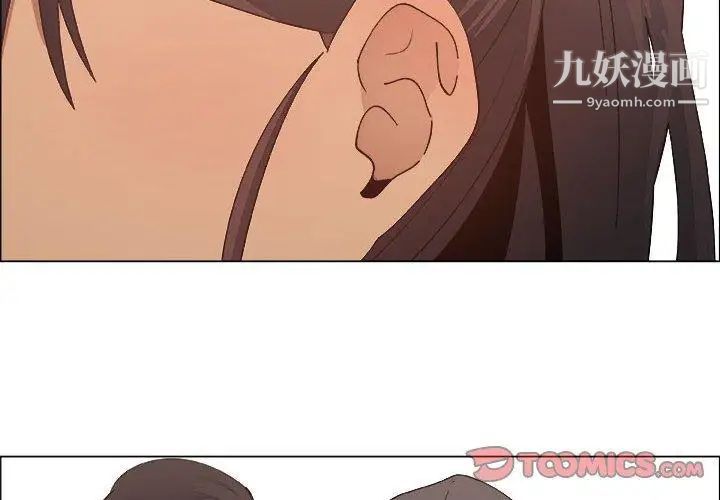 漂亮姐姐第27话