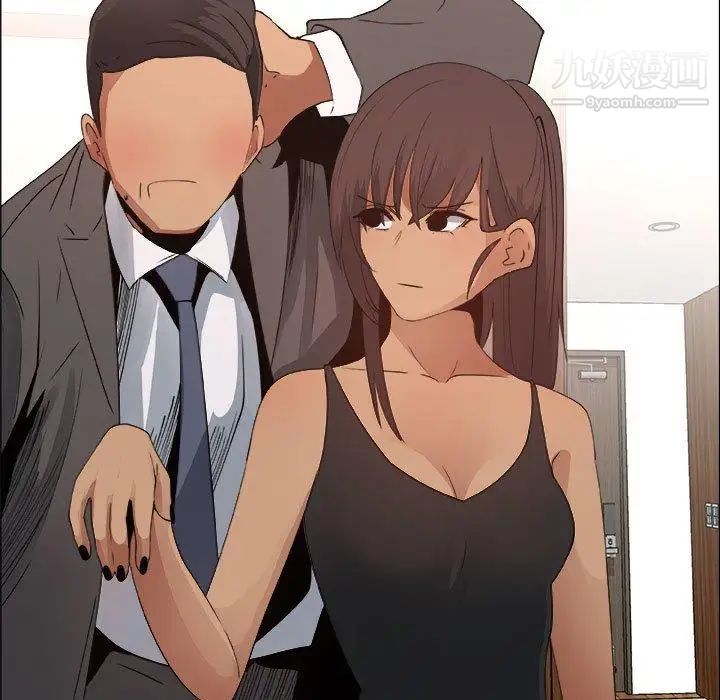 漂亮姐姐第27话