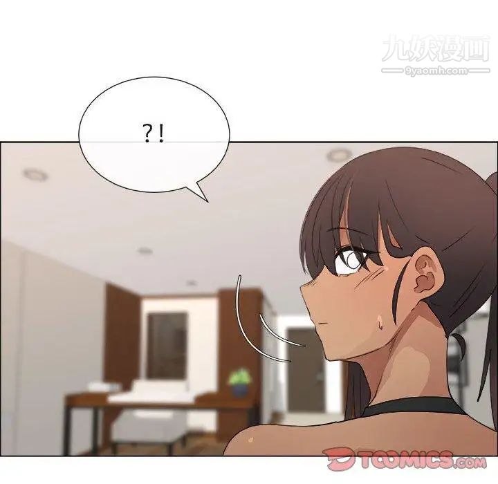 漂亮姐姐第27话