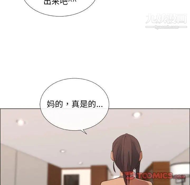 漂亮姐姐第27话