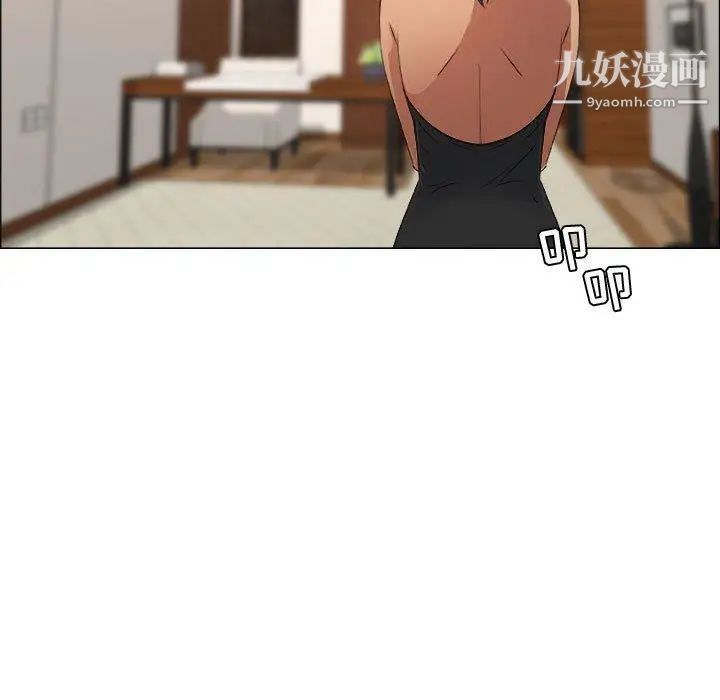 漂亮姐姐第27话