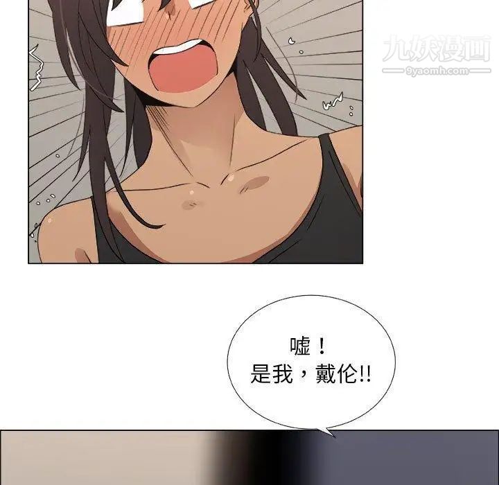 漂亮姐姐第27话