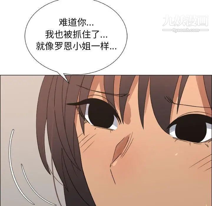 漂亮姐姐第27话