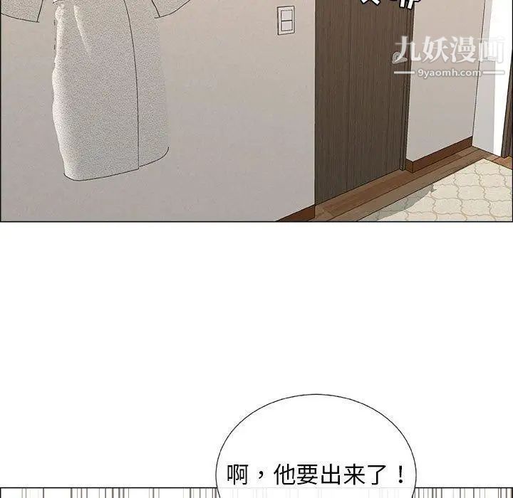 漂亮姐姐第27话