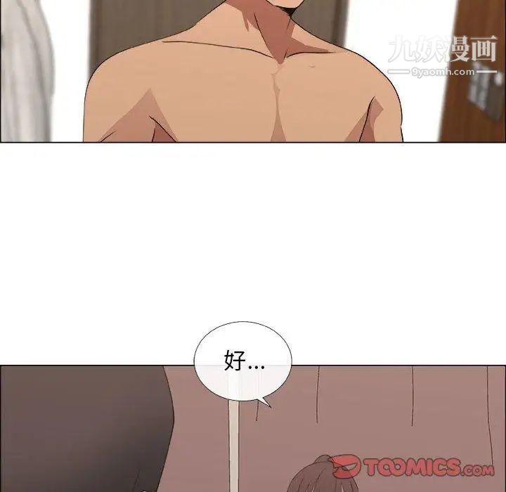 漂亮姐姐第27话