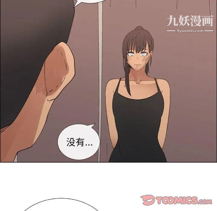 漂亮姐姐第27话