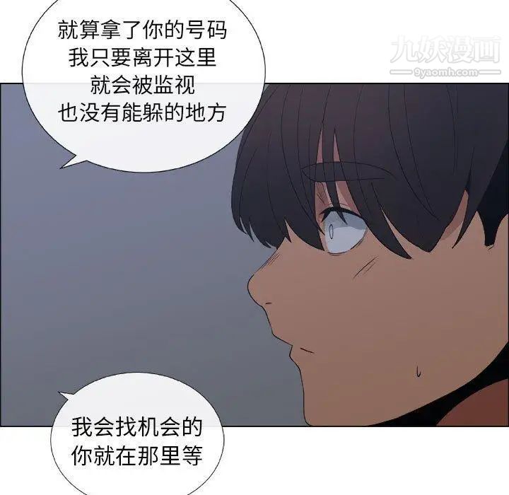 漂亮姐姐第27话