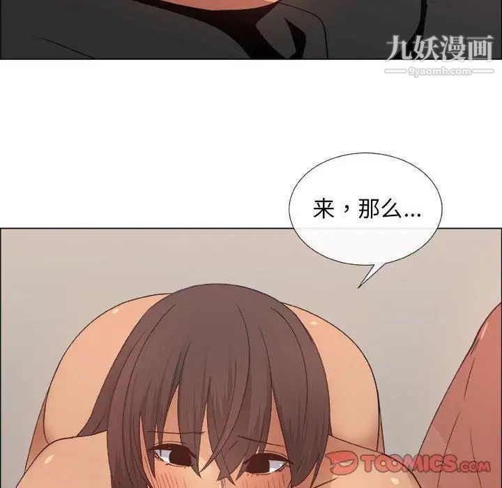 漂亮姐姐第27话