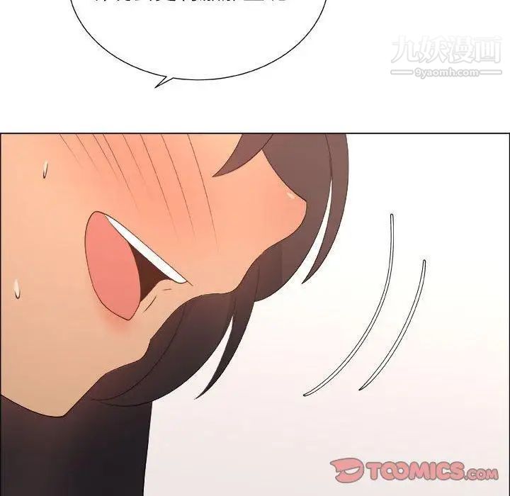 漂亮姐姐第27话