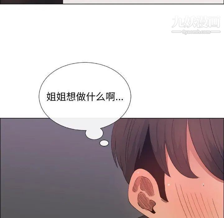 漂亮姐姐第27话