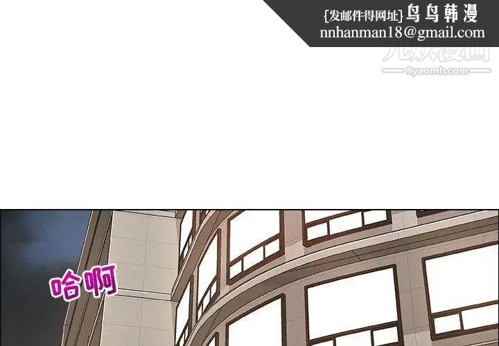 漂亮姐姐第28话