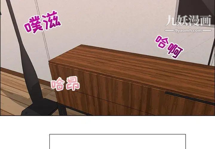 漂亮姐姐第28话