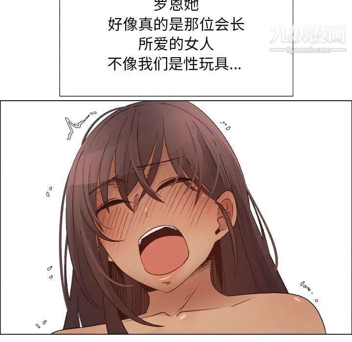 漂亮姐姐第28话