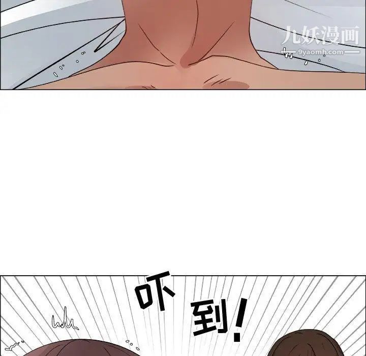 漂亮姐姐第28话