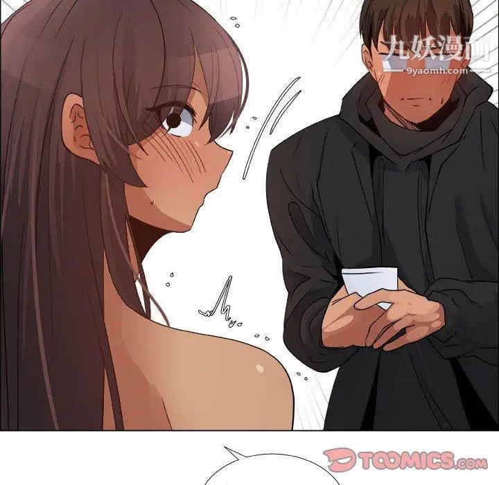 漂亮姐姐第28话