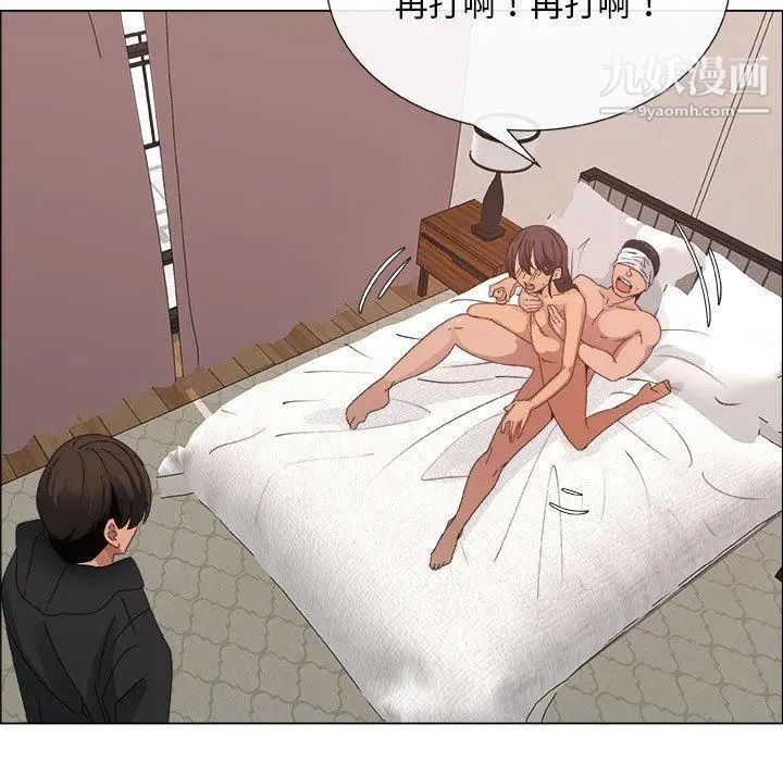 漂亮姐姐第28话