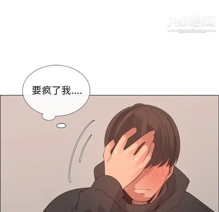 漂亮姐姐第28话