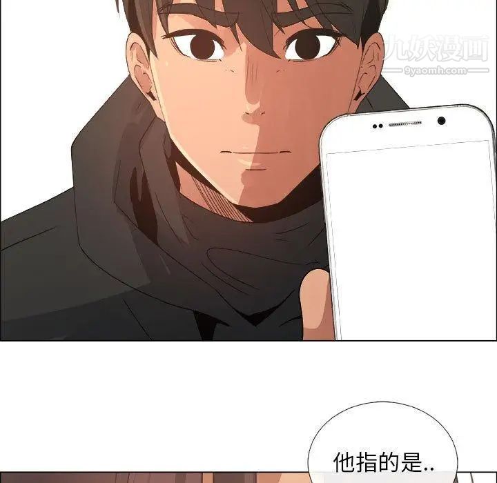 漂亮姐姐第28话