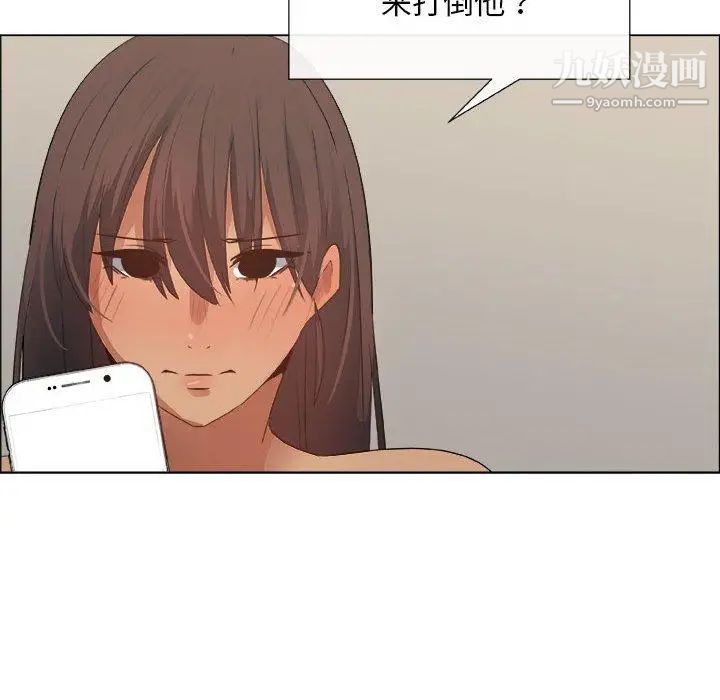 漂亮姐姐第28话